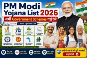 PM Modi Yojana List 2026 सभी Government Schemes यहाँ देखें